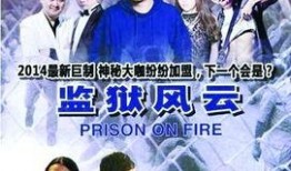 广电局最新爆料,揭秘网络视听行业监管新动向