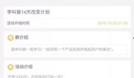 总裁找公众号爆料视频,揭秘公司内部惊天秘密！