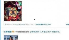 娱乐圈爆料合集百度云,揭秘明星幕后故事与精彩瞬间